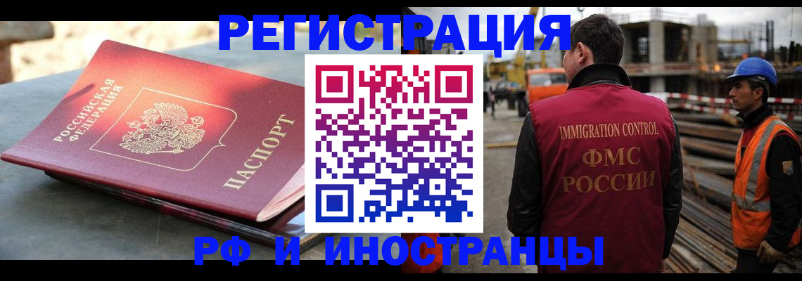 прописка в квартире в Серпухове