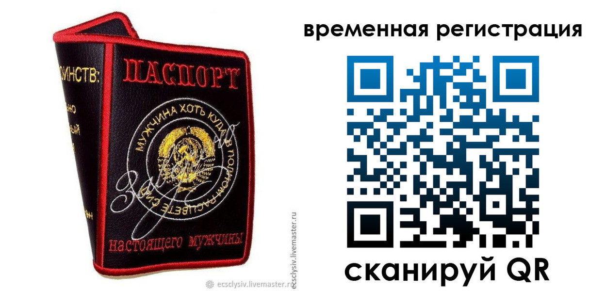найти адрес прописки в Серпухове