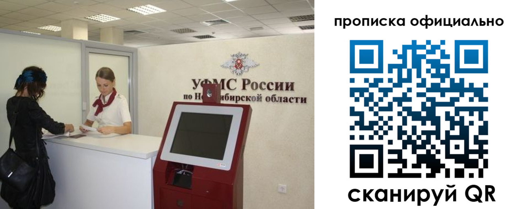 временная регистрация в Серпухове