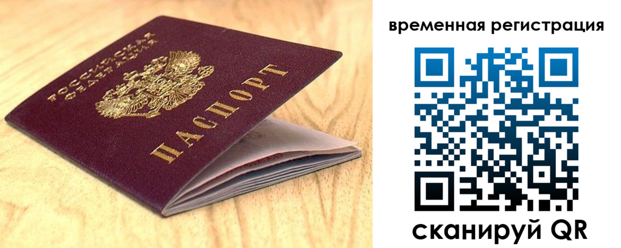 найти адрес прописки в Серпухове