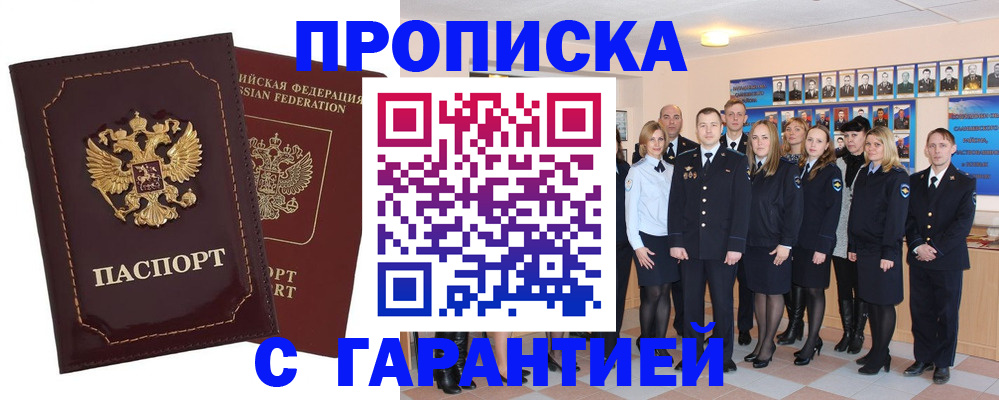 регистрация для дет. сада в Серпухове