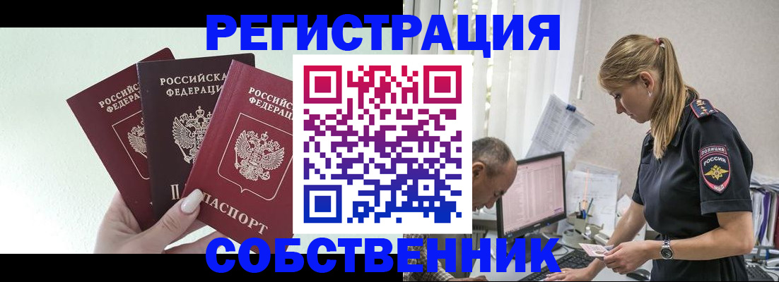 пропишу в квартире в Серпухове